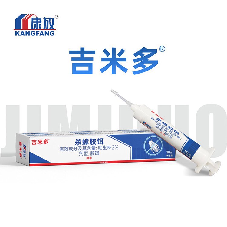 蟑螂胶饵2%吡虫啉10克20克装灭杀蟑螂家用办公室杀蟑胶饵现货批发