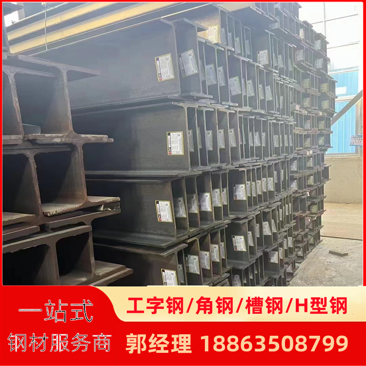 销售 A36 A572GR50 A992美标H型钢:W6*9-W27*94规格齐全 保材质保质量