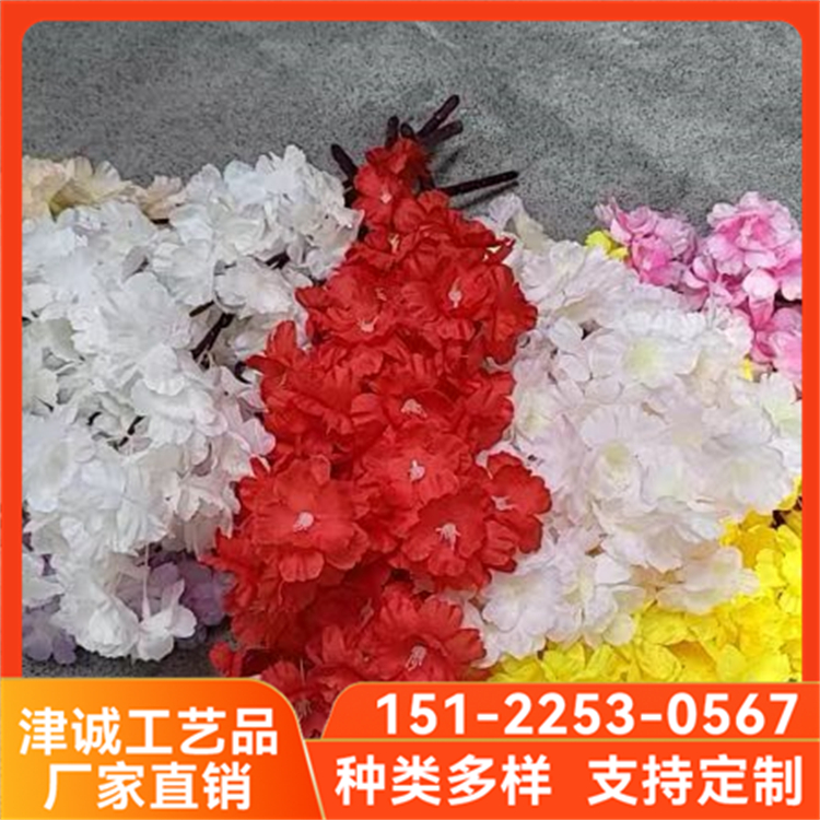 仿真120头把樱花枝吊顶婚礼装饰仿真花场景假花装饰加密樱花厂家