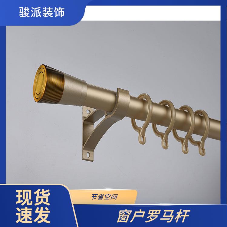 骏派商业场所菱形罗马杆窗帘杆配件铁艺金属实力商家