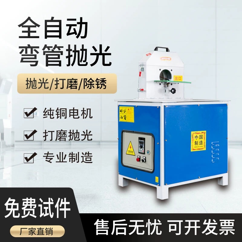 自动弯管抛光机不锈钢管圆管方管拉丝机小型外圆除锈打磨机