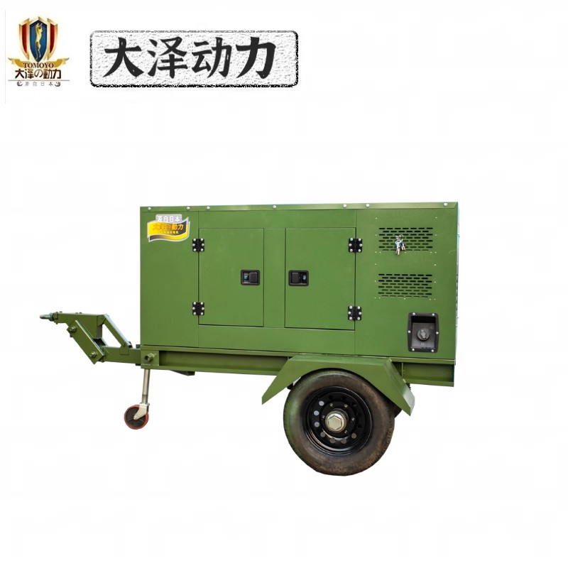 应急电源大泽动力TO32000ET-Z电动 30KW移动拖车式柴油发电机组