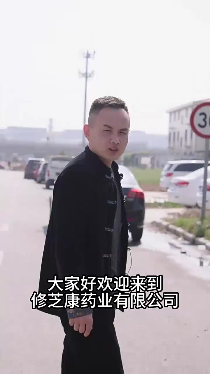 视频