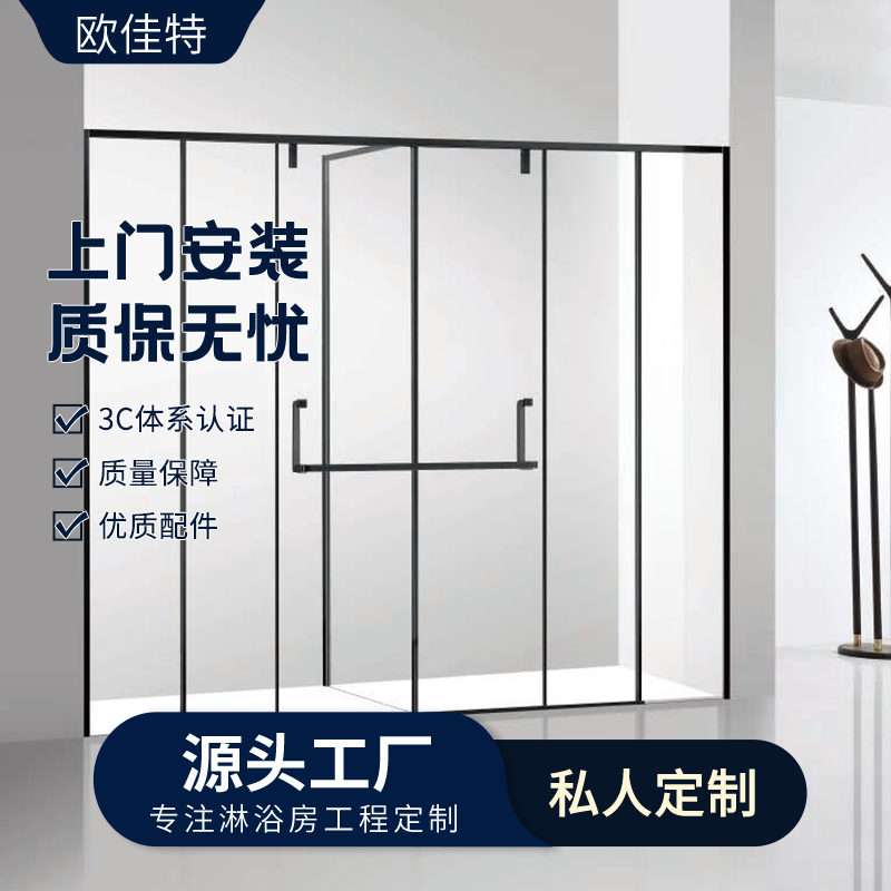 一门二用组合T型淋浴房玻璃隔断浴室玻璃门卫生间干湿分离沐浴屏