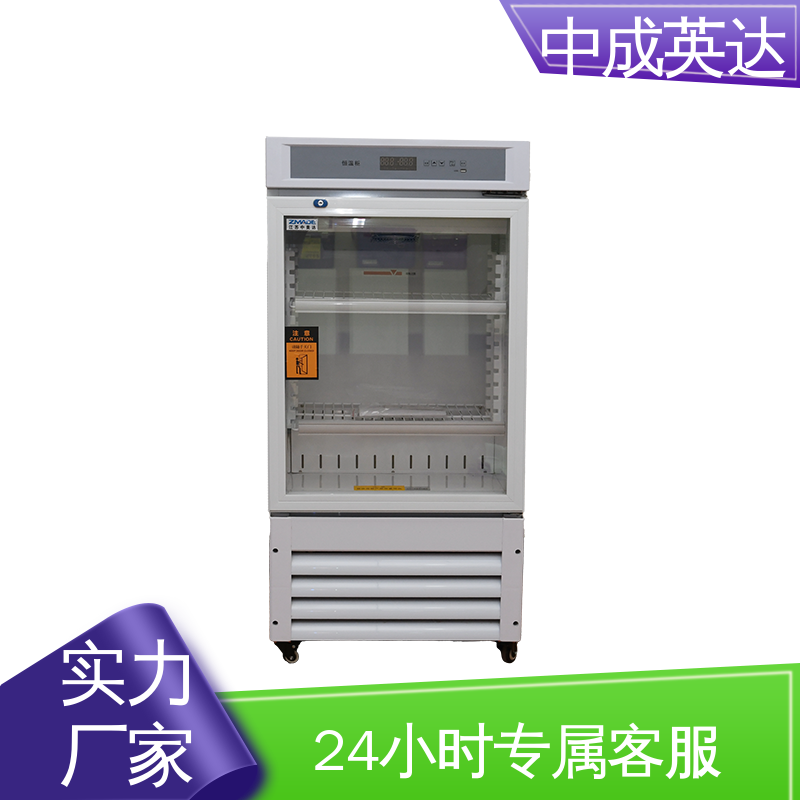 规格齐全 HW-260恒温柜 高低温试验柜 中成英达
