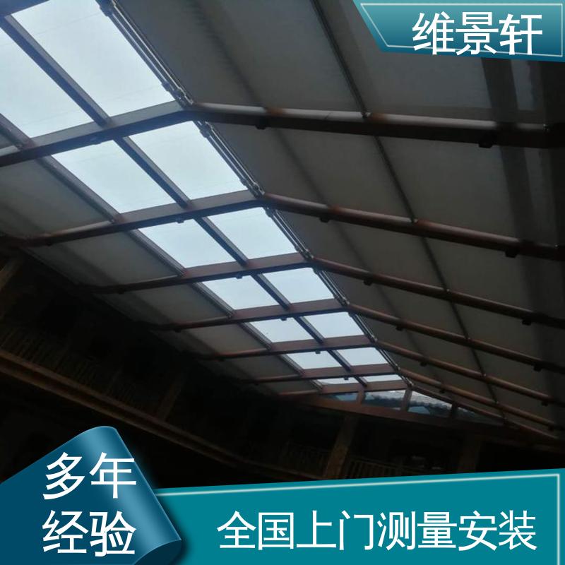 维景轩 FTS电动天棚帘 阳光房遮阳顶帘 多种颜色可选 测量安装一条龙