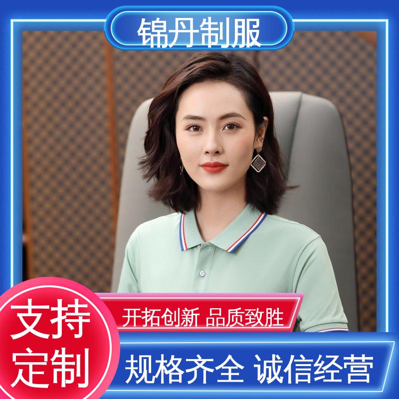 锦丹 清 远 polo广告衫 定做工衣 支持打版免费打样