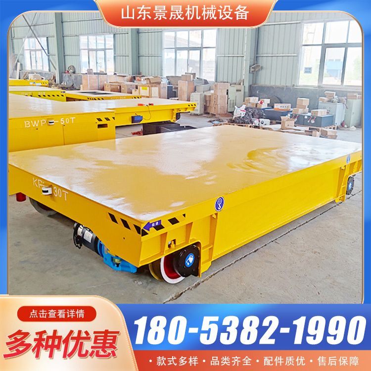 景晟 小型轨道地平车 KPJ型 坚固耐用的设备 零部件加工区运送