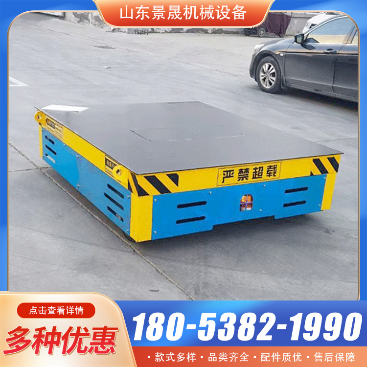 景晟 电动无轨锂电池平车 使用方便 仓库物料搬运使用