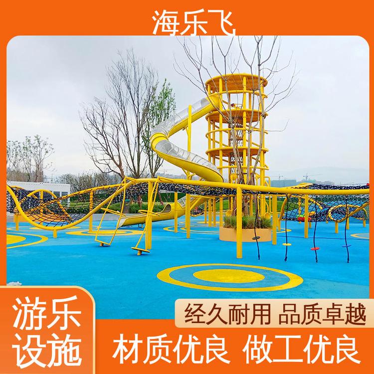 海乐飞 儿童乐园大型设备定制 小区景区 游乐设施
