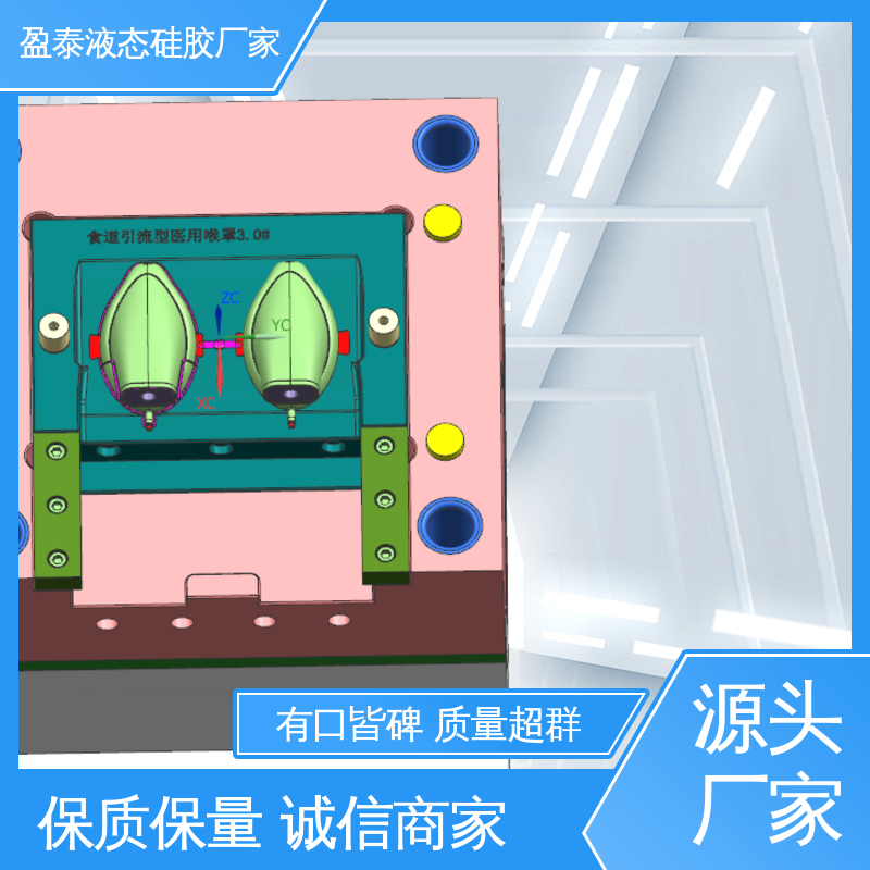 注塑一体定做开模 液态硅胶防水密封件 16年行业口碑 加工定制 盈泰