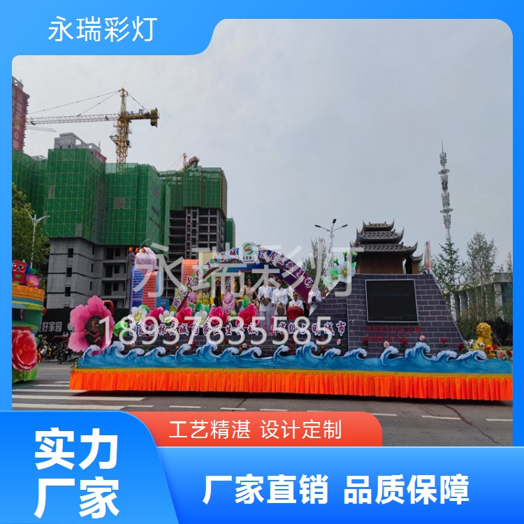 永瑞品牌全彩防水彩车 简约设计带可调光彩灯