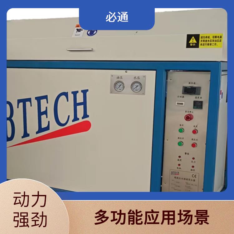 必通 高压发生器 快速启动 强劲动力源 多功能应用场景