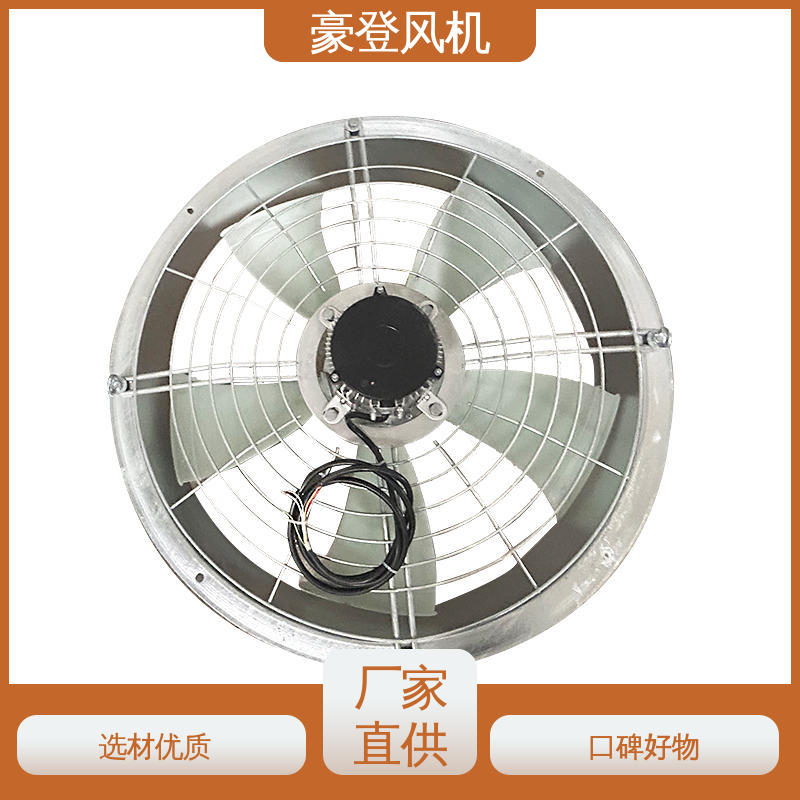 豪登 废弃处理设备 喷淋塔风机 承载力强 多样材质