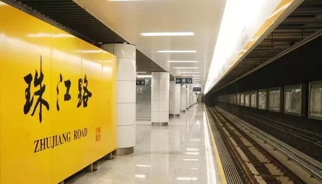 宠物可以带上南京地铁吗？