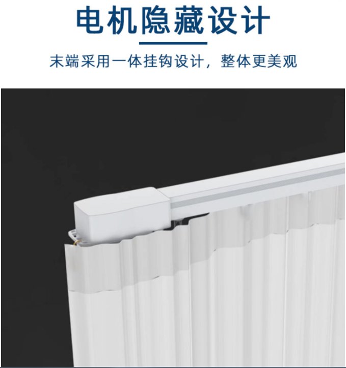 西安厂家 电动智能窗帘电动轨道开合电机遥控轨道智能工程窗帘