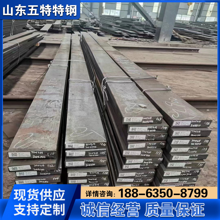 宝钢 Cr12钢板 冷作模具钢 610*4000mm 螺纹滚模