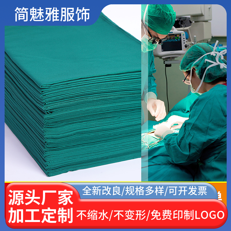 手术包布洞巾纯棉双层手术室器械消毒无菌方创巾布口腔牙科种植牙