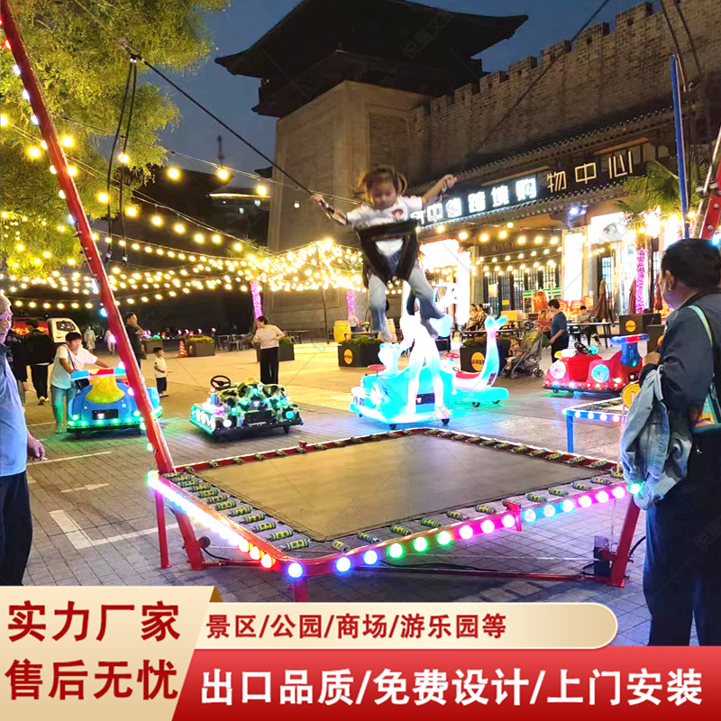 广场单人蹦极游乐园设备儿童灯光蹦极床可折叠移动摆摊项目