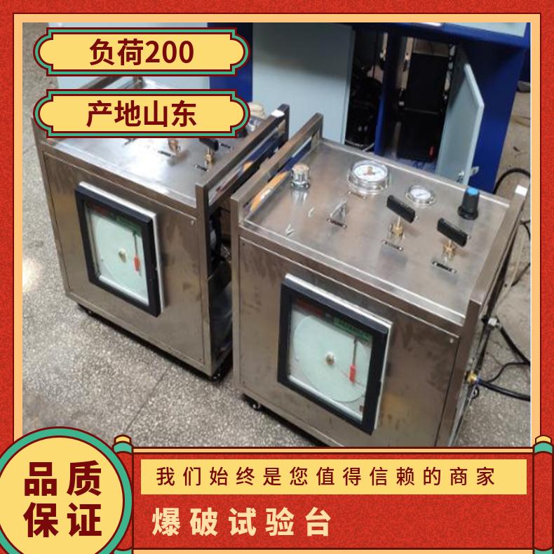 鸿众实验-离合器油管耐压爆破试验台-测试爆破项目