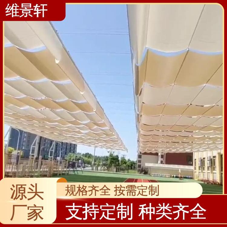 维景轩 幼儿园电动遮阳帘 游泳池防晒篷 环保防水面料 上门安装测量