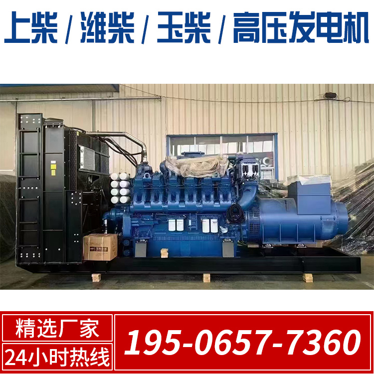 1600KW玉柴发电机组 功率齐全 低噪音低油耗 提供上门安装服务
