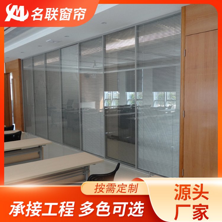 电动铝合金百叶 办公室 商业 酒店 会所 别墅