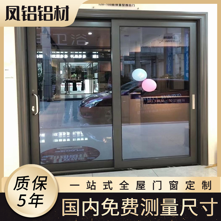 室内隔音玻璃门 客厅两联动三联动极窄平移门 铝合金推拉门批发