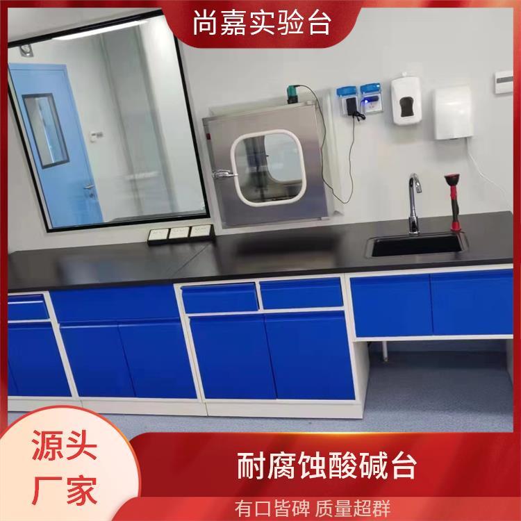 尚嘉 理化教学 试验台实验台 绝缘阻燃防静电 追求质量 诚信服务