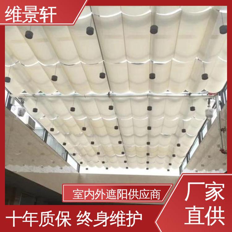 维景轩 玻璃顶天棚帘 防晒隔热 中庭电动遮阳帘 十年质保