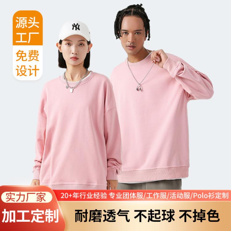 佰仕亨利 大毛圈落肩圆领卫衣宽松棉男女款长袖上衣 logo带套头衣服