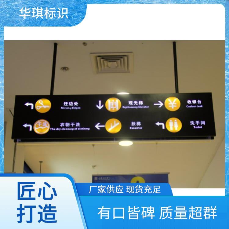免费设计 广告牌立式展示牌 货源充足厂家供应
