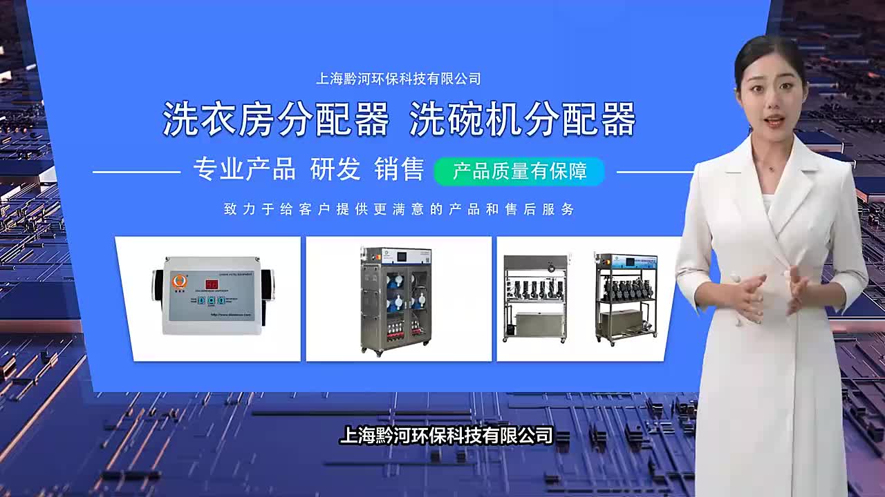 视频