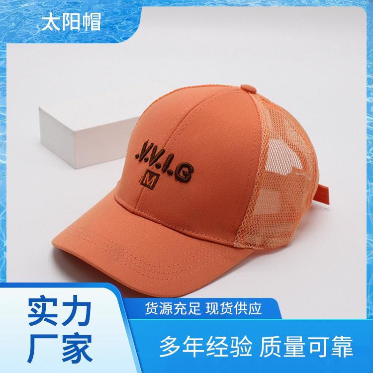 遮阳帽男款 纯棉运动 广告帽定制 字图LOGO 货源充足款式多样
