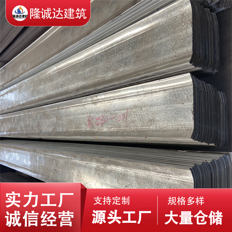 隆诚达生产 资质全 钢板止水带 可定制 来图来样定制