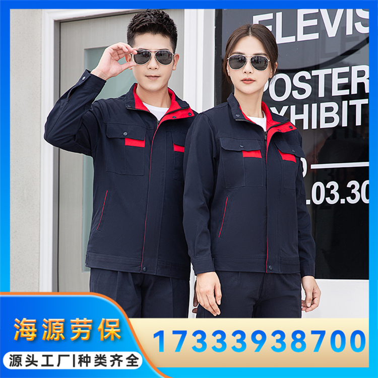 全棉工作服 男女同款劳保服 电子厂加油站工服