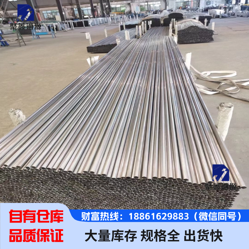 不锈钢装饰管304/ 201 /316L 拉丝 镜面 抛光 卫生级钢管 规格齐全