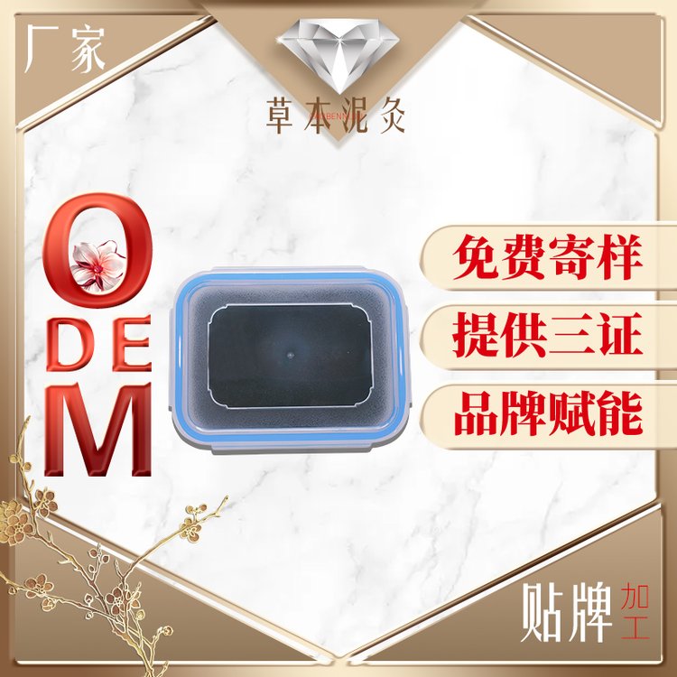 草本泥灸膏批发热敷肩颈腰背全身护理美容院按摩养生理疗泥灸厂家