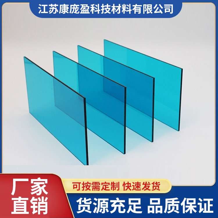 PC多色板耐磨板表面耐磨PC板加工 聚碳酸酯实心耐力板
