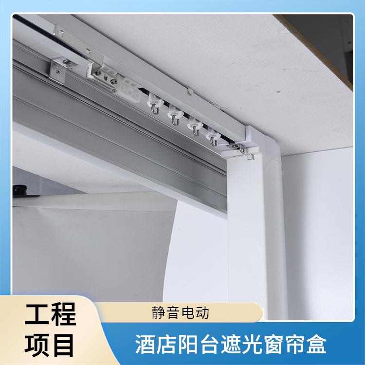 集成吊顶挡板轨道骏派图书馆遮光窗帘盒厂家销售