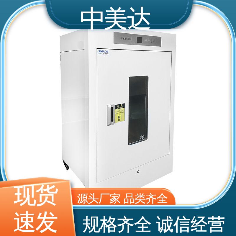 中美达 嵌入式设计 20-55°C加温柜 源头厂家 手术室保温柜