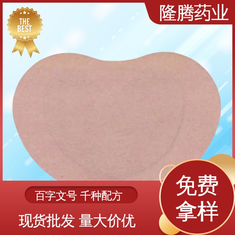 宫舒贴 定制批发 女性姨妈腰腹不适 发热贴 生产厂家