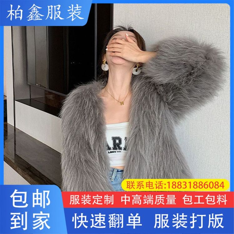 柏鑫 貉子毛编织外套 2024秋冬季短款新款高级感毛绒皮草 女