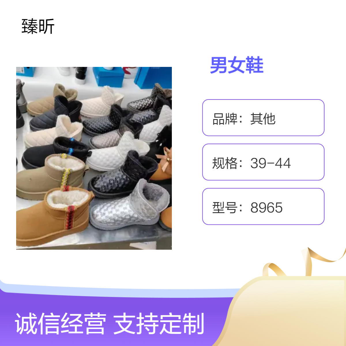 时尚跑步纯色圆头四季款整单杂款成年运动 休闲男女鞋批发赶集开店