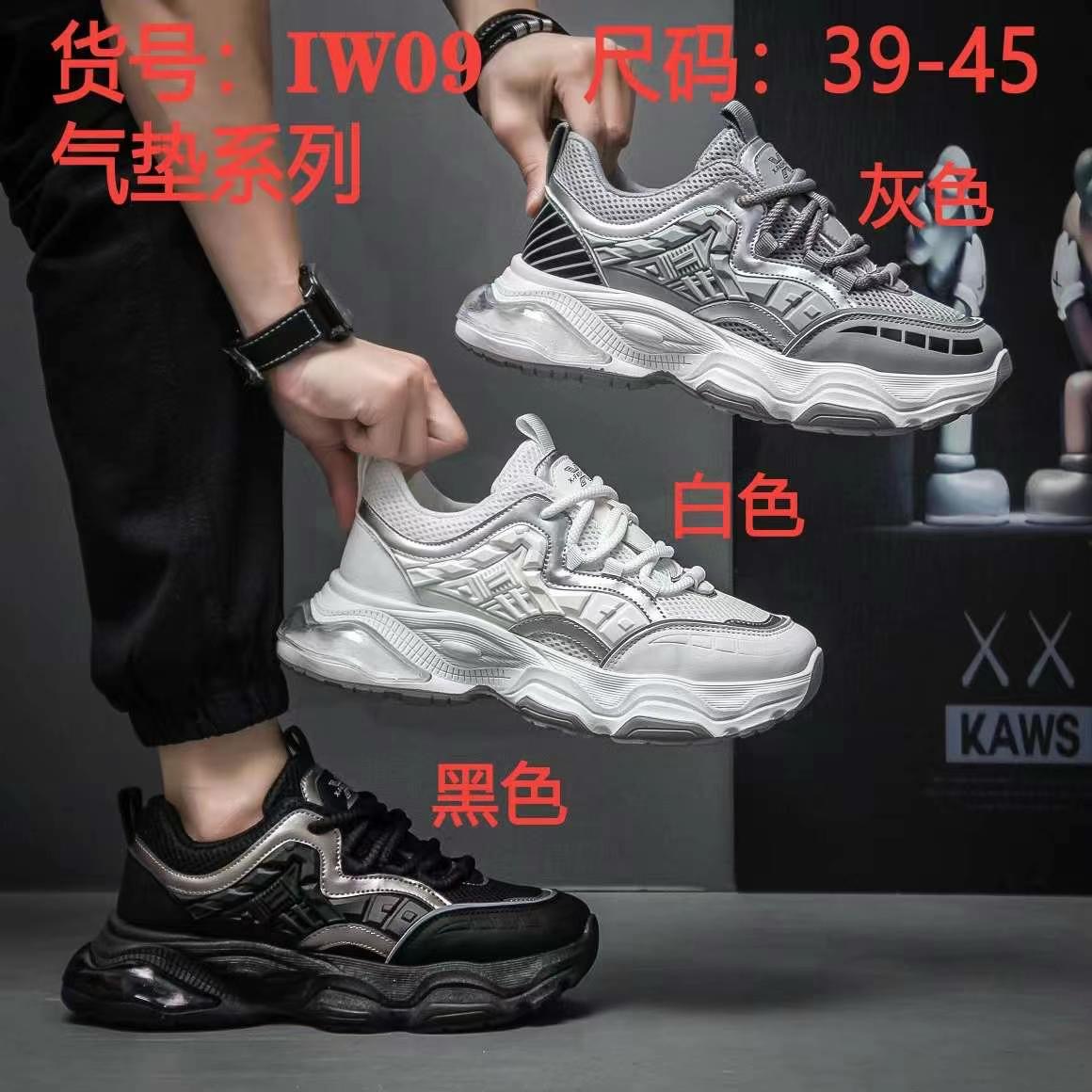 品牌真皮运动鞋批发摆地摊尾货堆堆鞋一手货源夏季学生透气跑步鞋