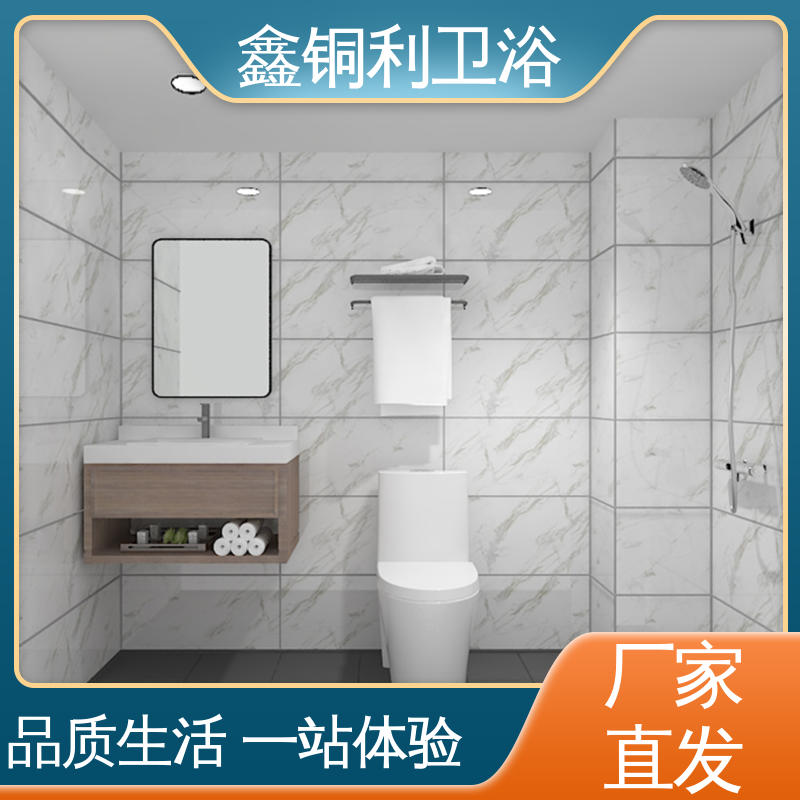 鑫铜利厂家 快拼式公寓 整体卫生间 多户型可用 安装快捷
