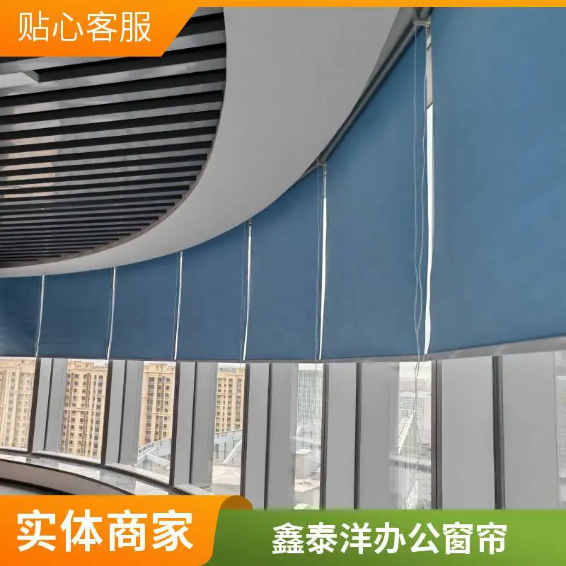办公楼工程遮阳帘 室内遮光卷帘 会议室电动窗帘 鑫泰洋源头厂家