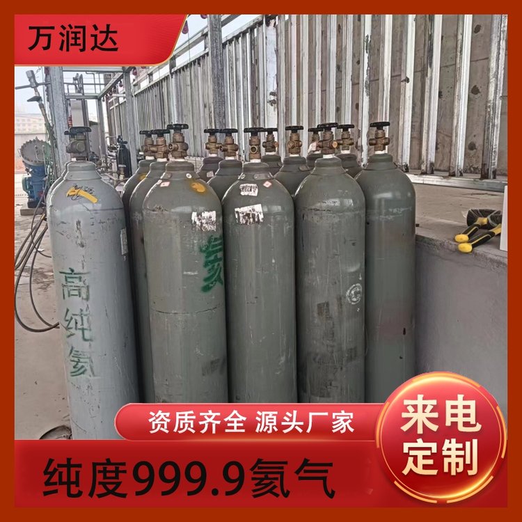 工业氦气厂家 气球充气装 规格齐全承接工程 万润达g
