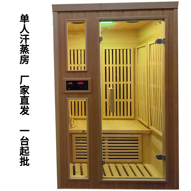家庭2人汗蒸房 单人家用远红外光波蒸房定制厂家 设计制作安装