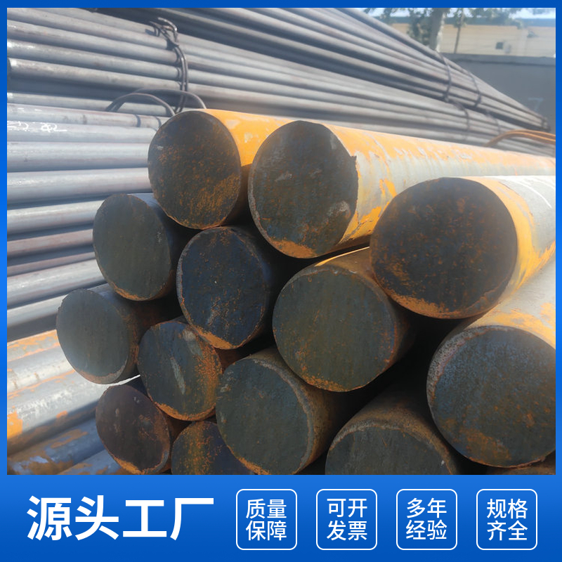 莱钢Q355C Q355D Q355E Q355NE圆钢 耐低温结构钢 锻造冷拉厂家